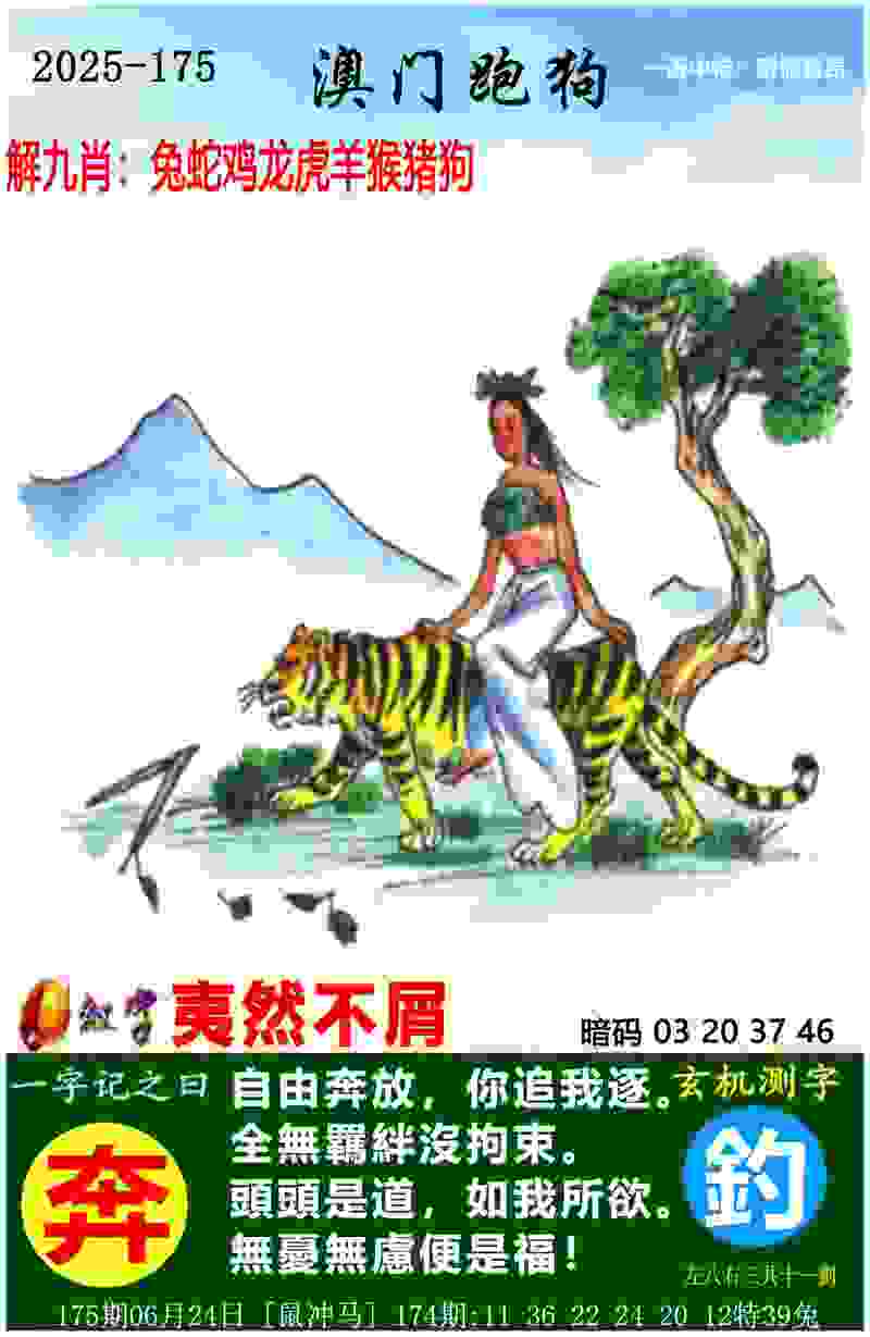 2019年全国群众登山健身大会6月1日在金寨举行
