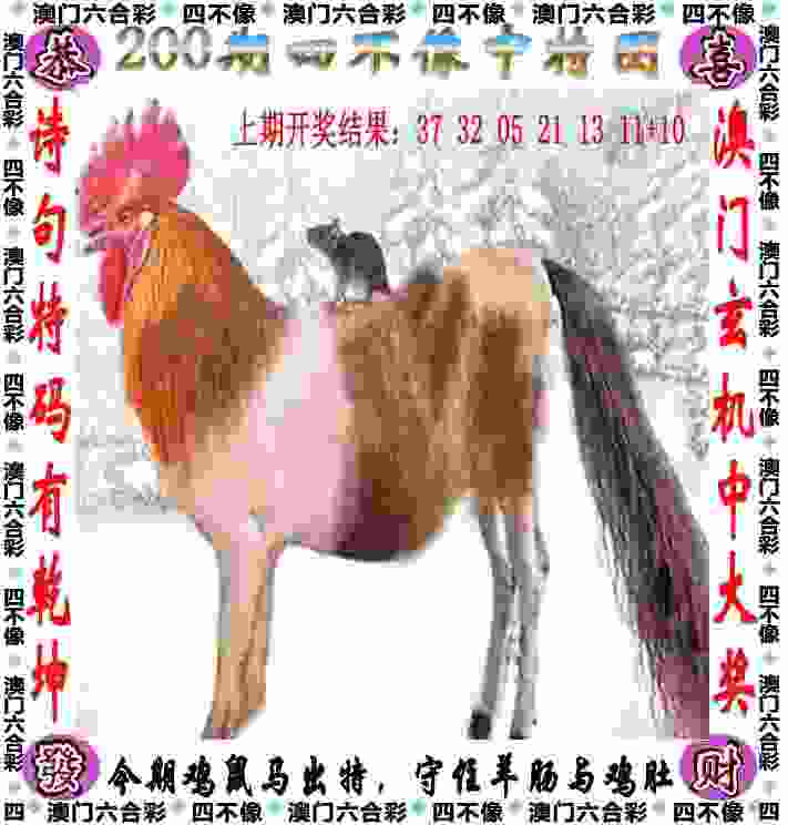 >7777788888管家婆老家三肖四码