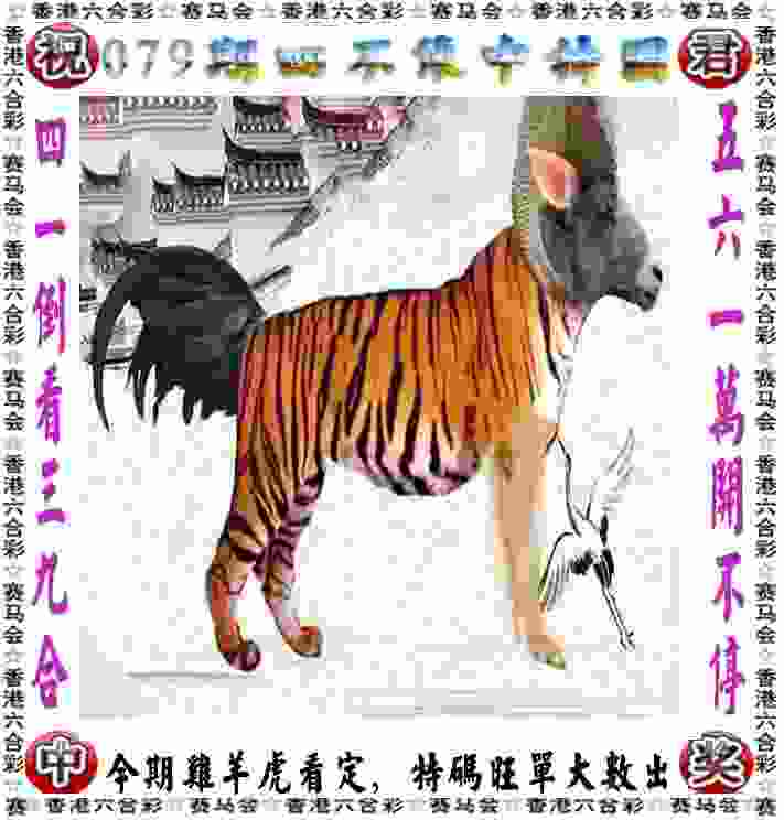 >7777788888管家婆老家三肖四码